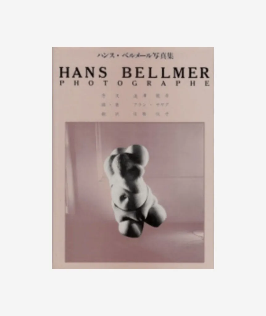 Hans Bellmer: Photographe