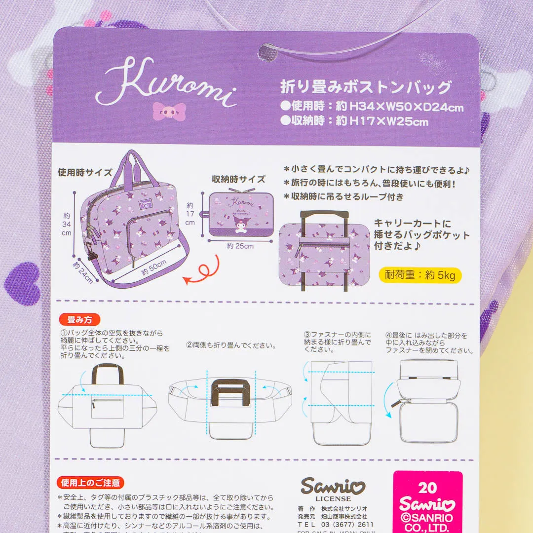 Kuromi Overload Folding Duffel Bag