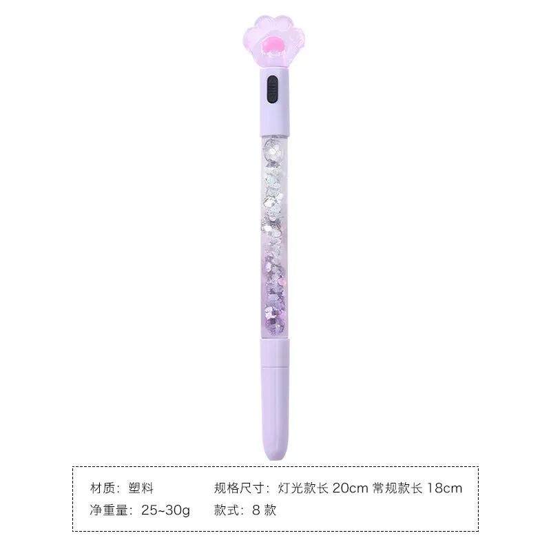Luminous Gel Pen 0.5mm #10371