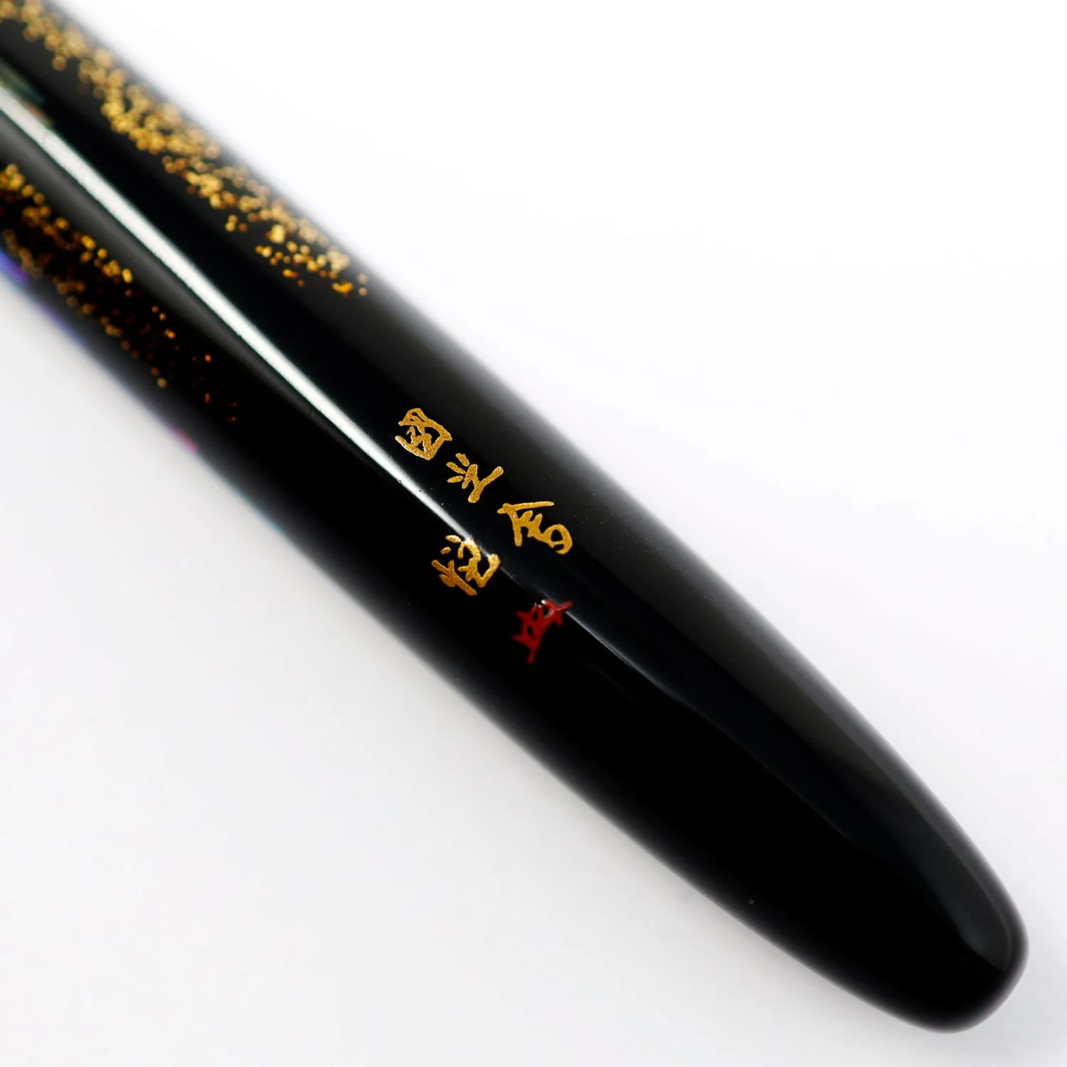Namiki Yukari Nightline Fountain Pen - Circa April 1994 - Broad Nib