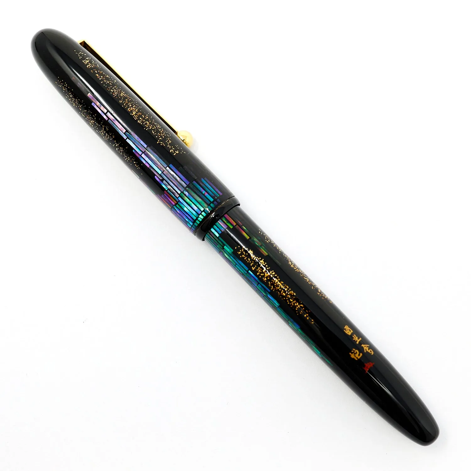 Namiki Yukari Nightline Fountain Pen - Circa April 1994 - Broad Nib