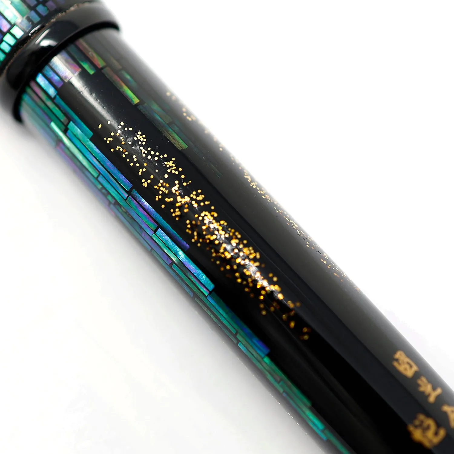 Namiki Yukari Nightline Fountain Pen - Circa April 1994 - Broad Nib