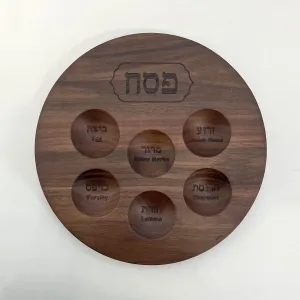 Seder Plate, Acacia Wood, With Etching, 12”, Color Box