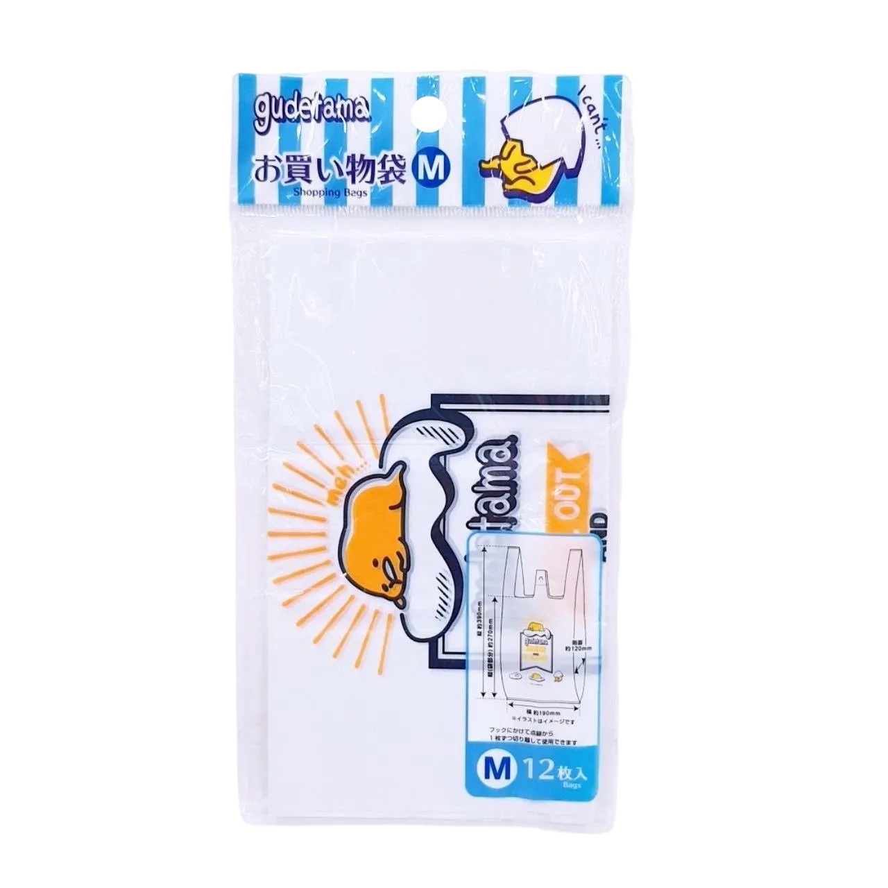 Shopping Bag (M) 12 Pieces Gudetama