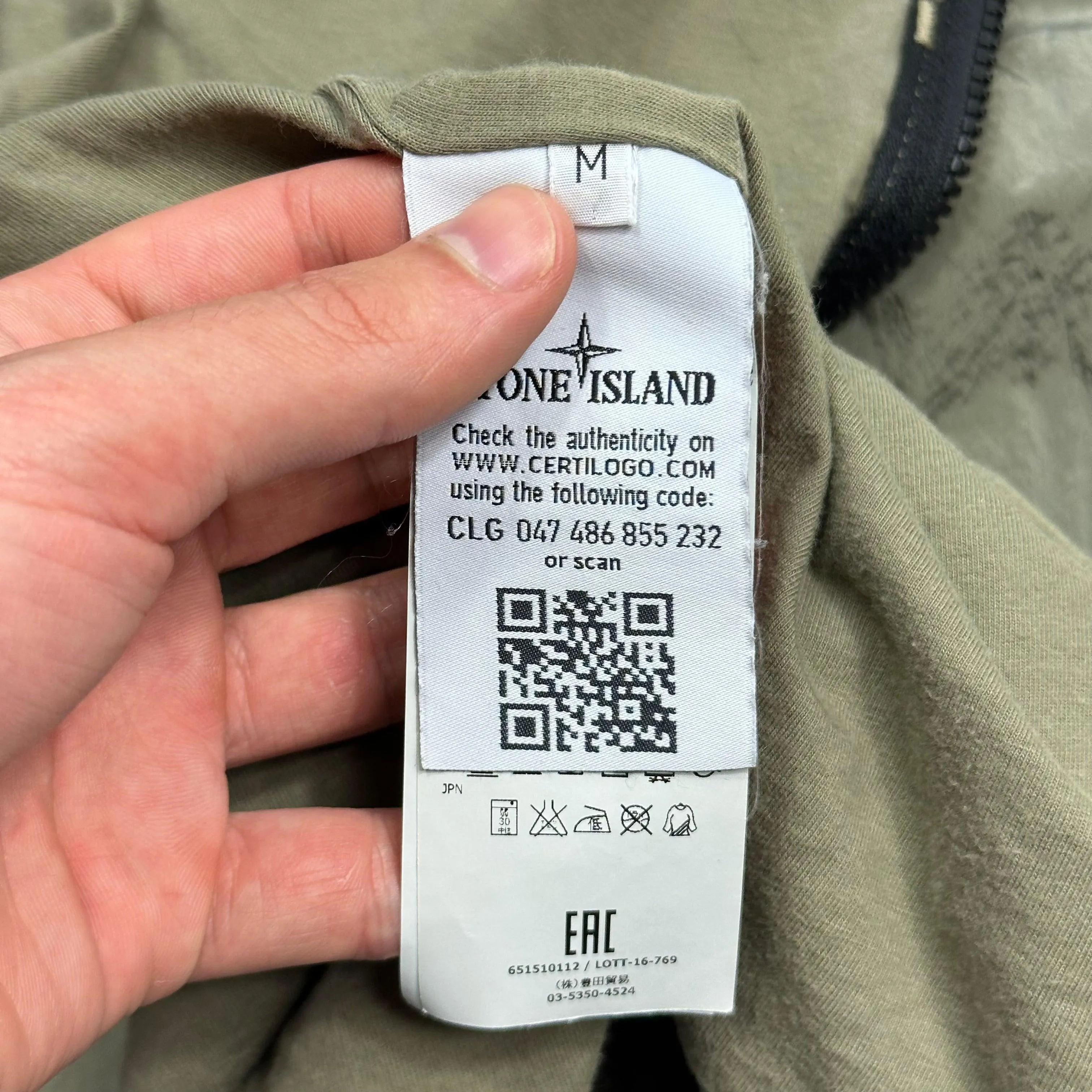 Stone Island Khaki Nylon Metal Overshirt Jacket - M