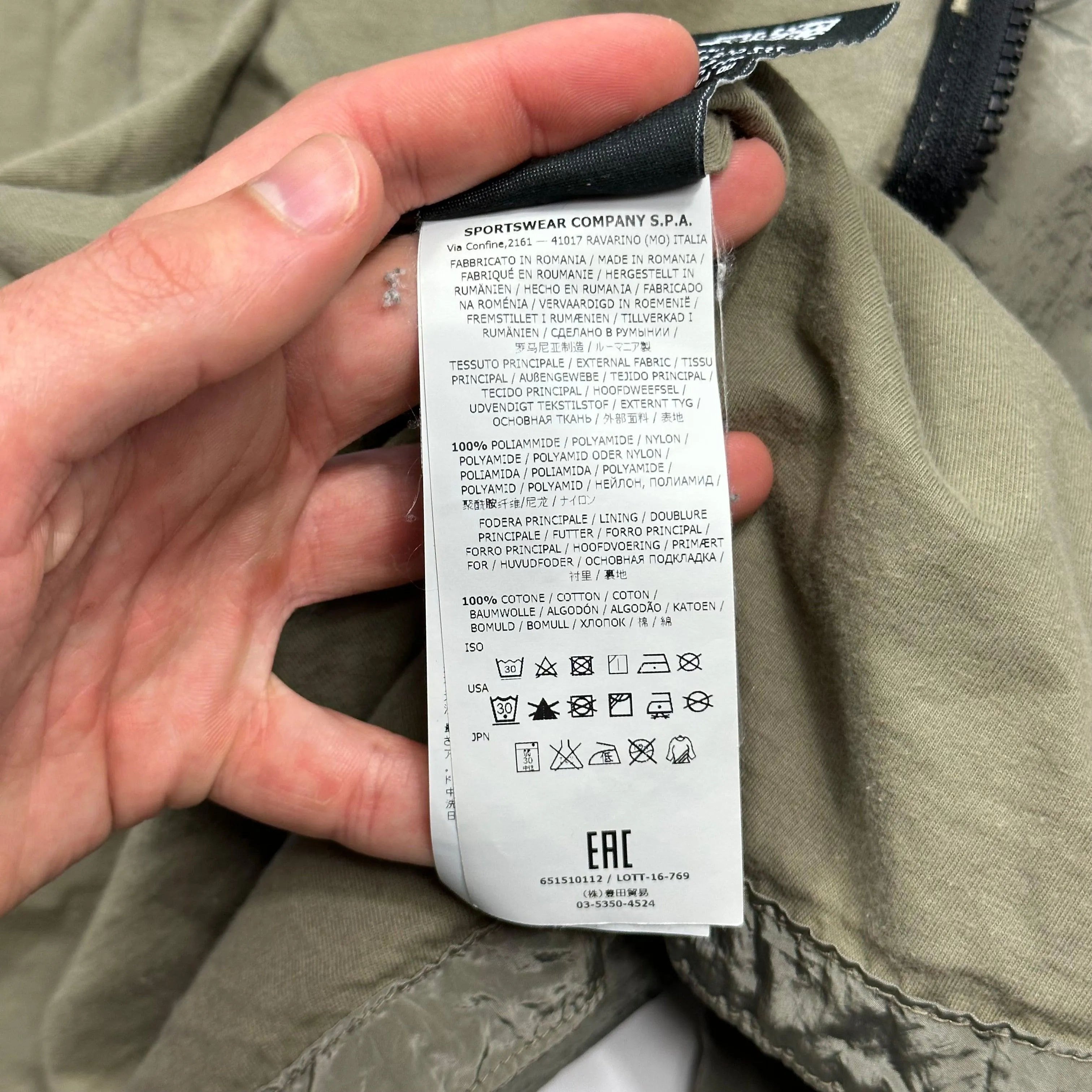 Stone Island Khaki Nylon Metal Overshirt Jacket - M