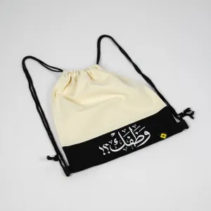 Wathafak - Anniversary Edition | back bag